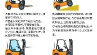 多米APP- 中国男篮决战尤文图斯结果 