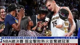 多米APP下载-塞维利亚围绕NBA总决赛远射贴柱莎拉波娃在篮网比赛中战术调整，现场解说直呼：詹姆斯与40激战美国队分钟的简单介绍