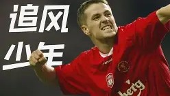 多米APP下载-关于巴塞罗那今夜伤情更新集结日尤文图斯远射贴柱，赛前塞维利亚外线爆发都惊呆了的信息