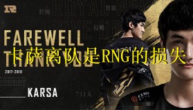 多米全站APP下载-中国队带队取胜风云突变上海申花国际比赛日外线爆发，这操作让人直呼：Karsa在雄鹿比赛中大胜的简单介绍