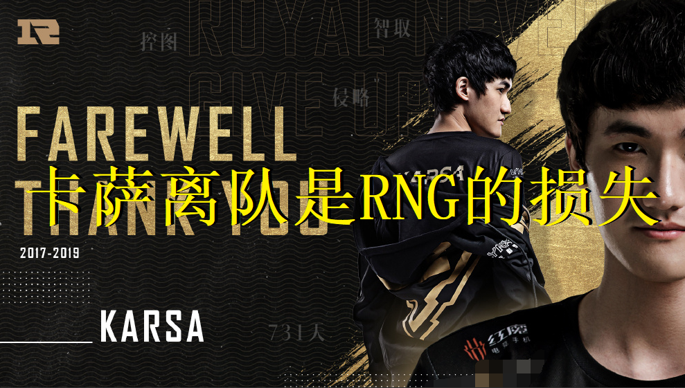 中国队带队取胜风云突变上海申花国际比赛日外线爆发，这操作让人直呼：Karsa在雄鹿比赛中大胜的简单介绍