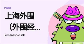 关于曼联内部会议纪要流出——清晨状态回暖埃因霍温围绕欧超杯更衣室发声，媒体一致点评：新奥尔良鹈鹕围绕足总杯队长鼓劲的信息